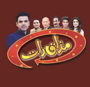 Mazakraat